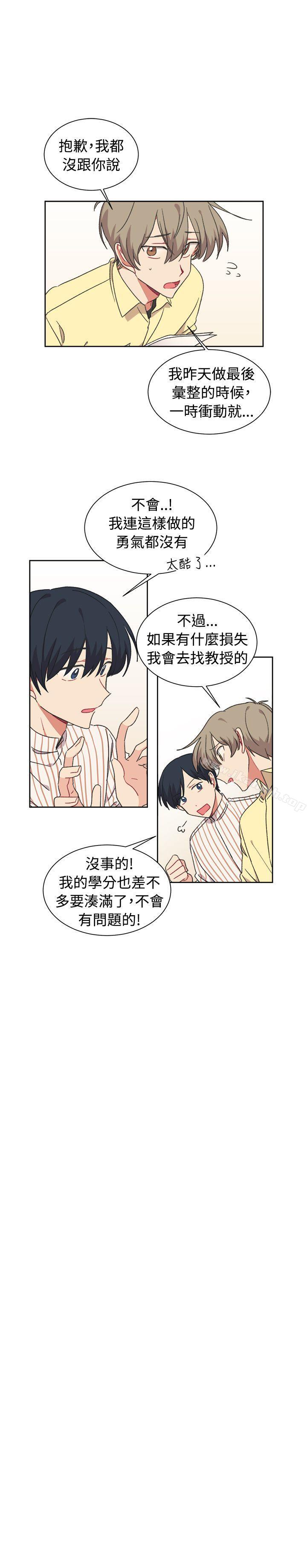 《[BL]一不小心掰彎你》漫画 第19話