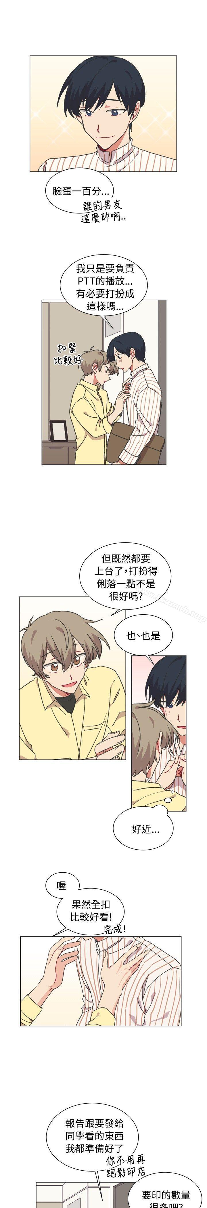《[BL]一不小心掰彎你》漫画 第19話