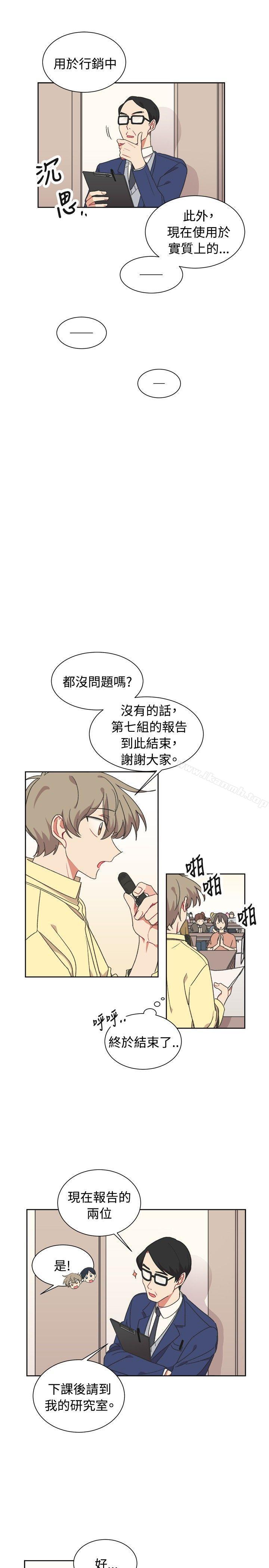 《[BL]一不小心掰彎你》漫画 第19話