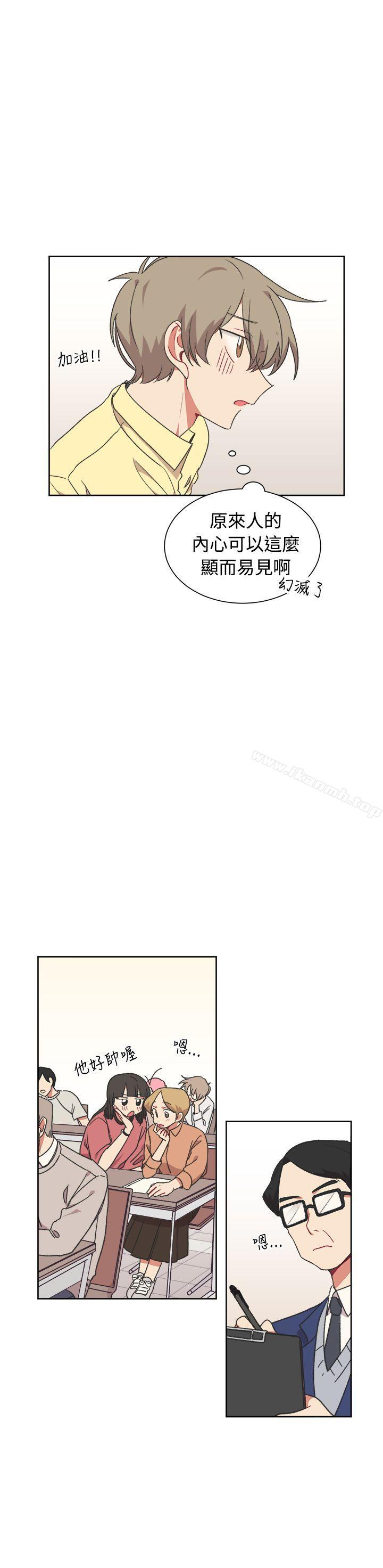 《[BL]一不小心掰彎你》漫画 第19話