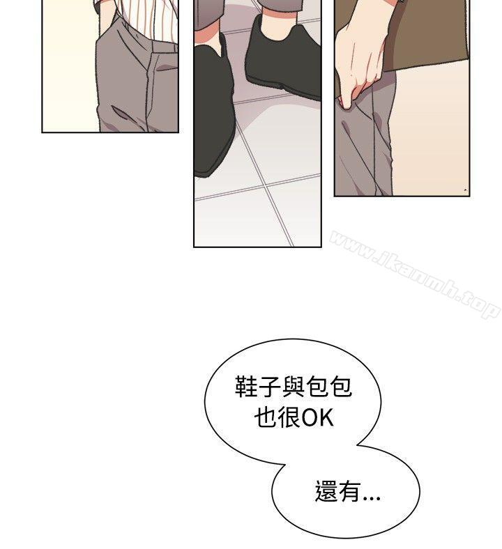 《[BL]一不小心掰彎你》漫画 第19話