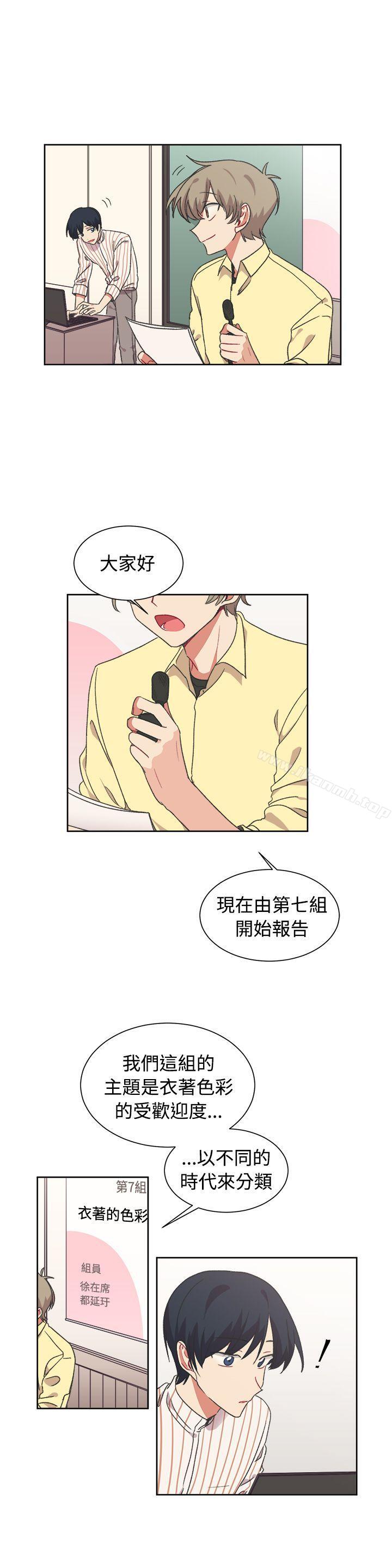 《[BL]一不小心掰彎你》漫画 第19話