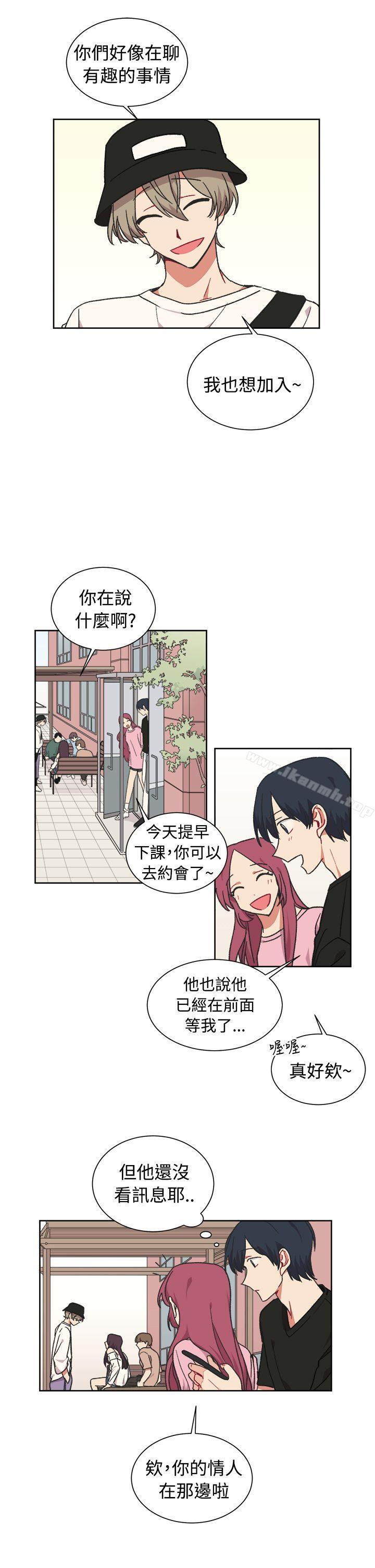 《[BL]一不小心掰彎你》漫画 第20話