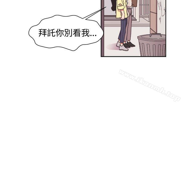 《[BL]一不小心掰彎你》漫画 第20話