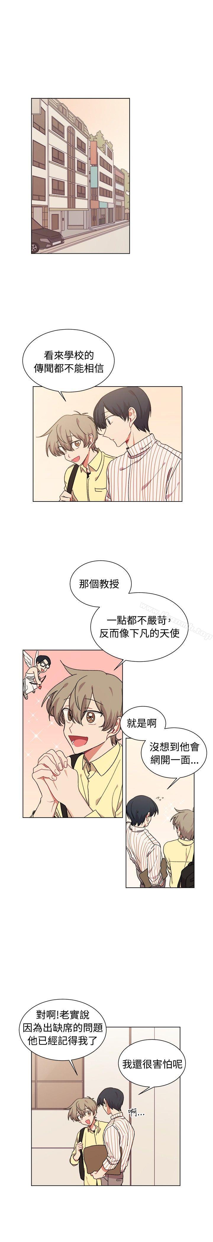 《[BL]一不小心掰彎你》漫画 第20話