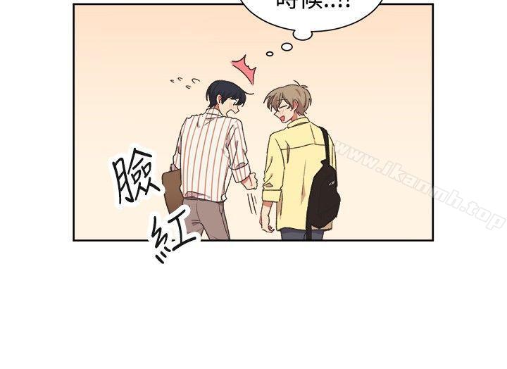 《[BL]一不小心掰彎你》漫画 第20話