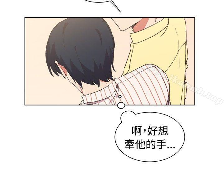 《[BL]一不小心掰彎你》漫画 第20話