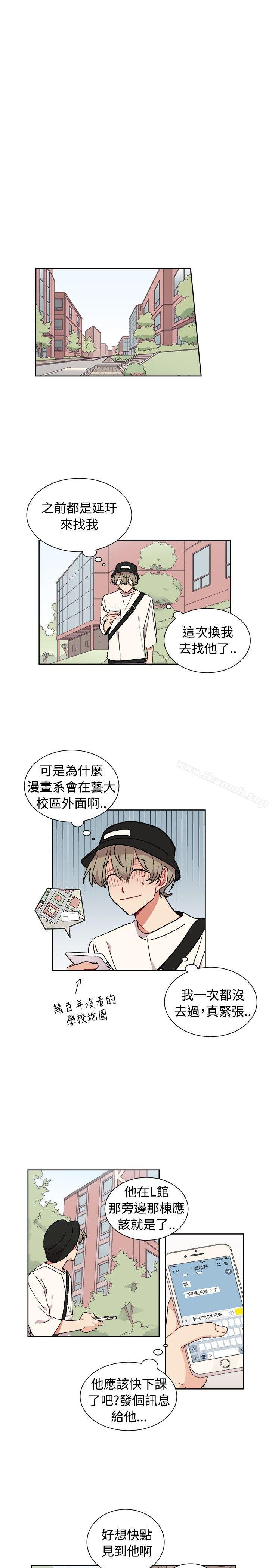 《[BL]一不小心掰彎你》漫画 第20話