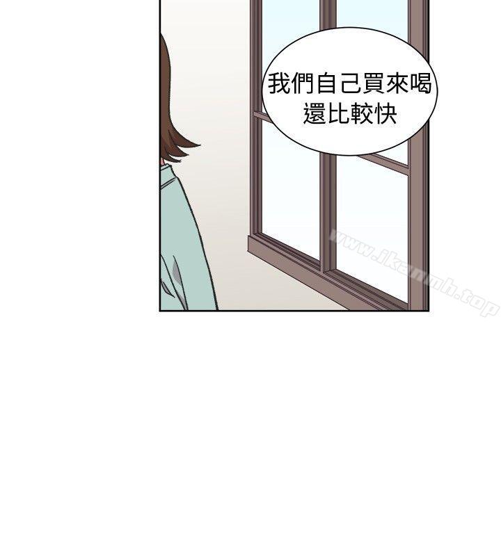 《[BL]一不小心掰彎你》漫画 第20話