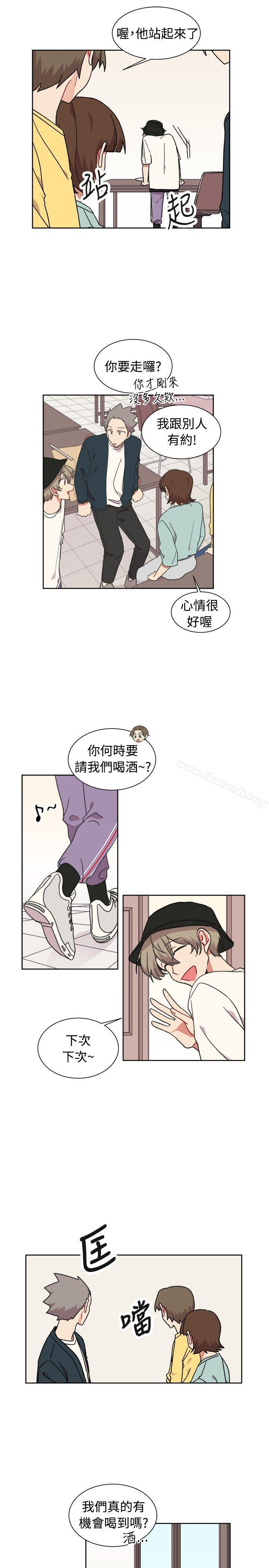 《[BL]一不小心掰彎你》漫画 第20話