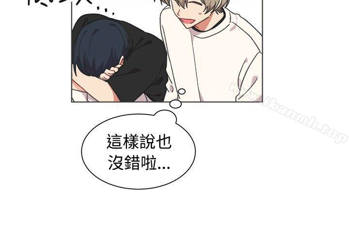 《[BL]一不小心掰彎你》漫画 第21話