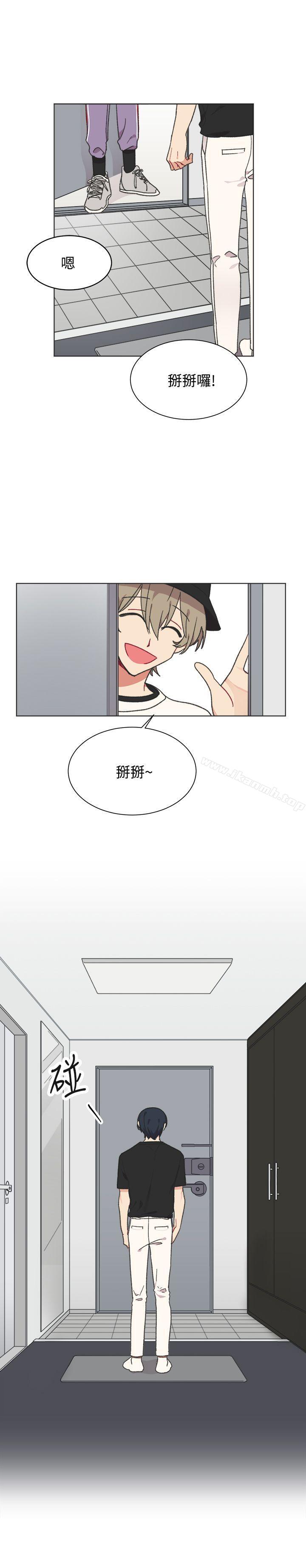 《[BL]一不小心掰彎你》漫画 第21話