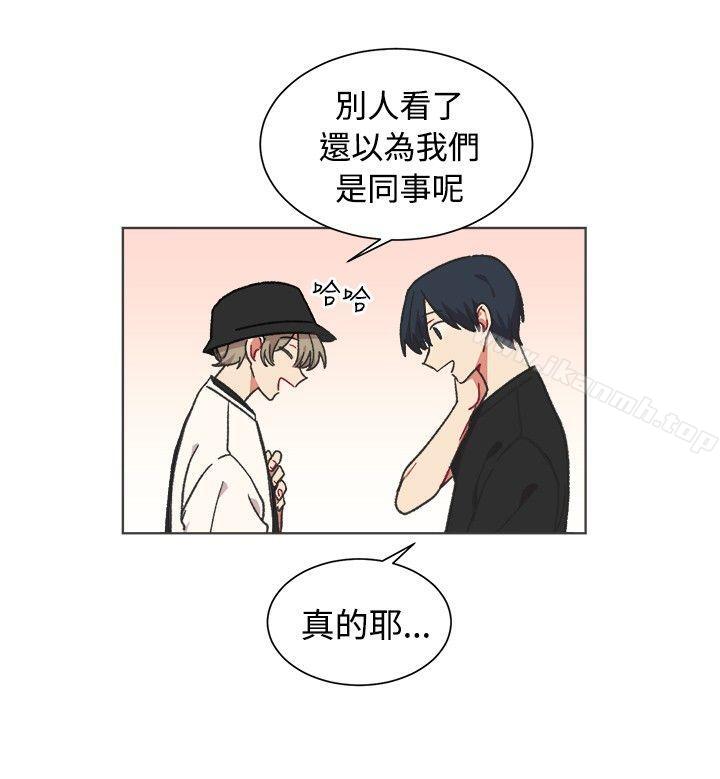 《[BL]一不小心掰彎你》漫画 第21話
