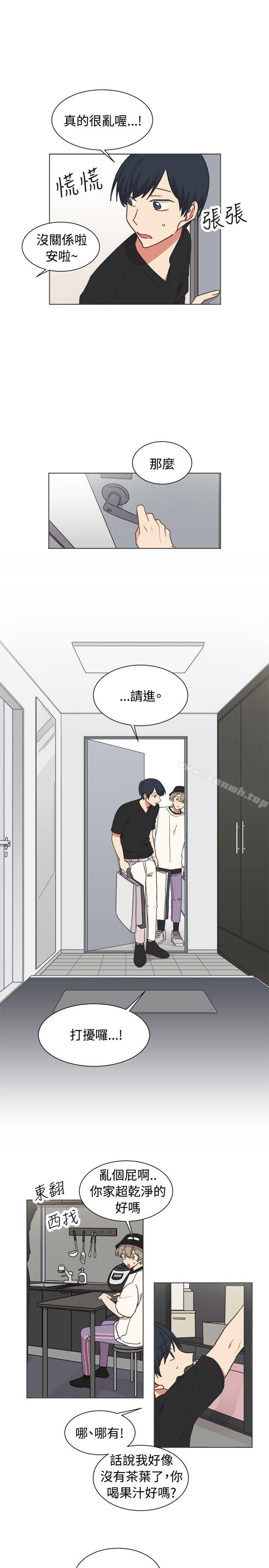 《[BL]一不小心掰彎你》漫画 第21話