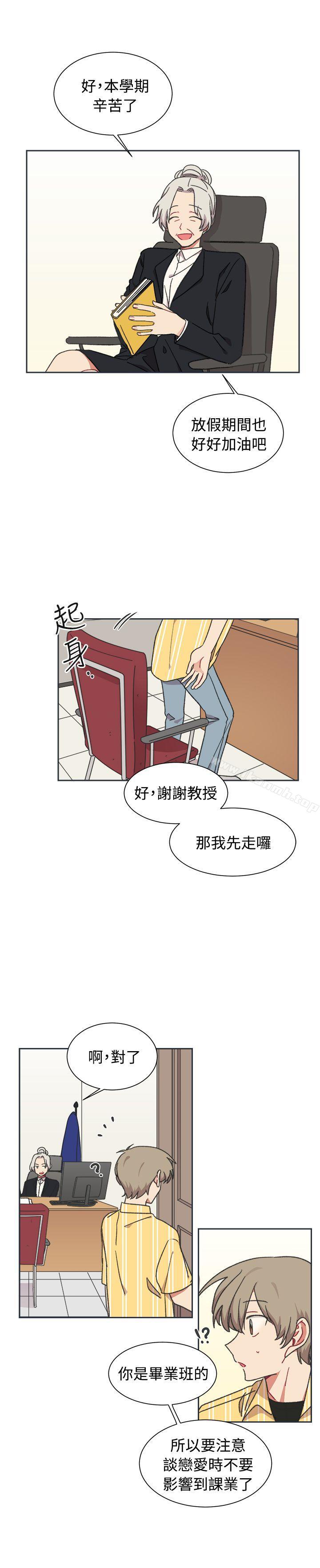 《[BL]一不小心掰彎你》漫画 第22話