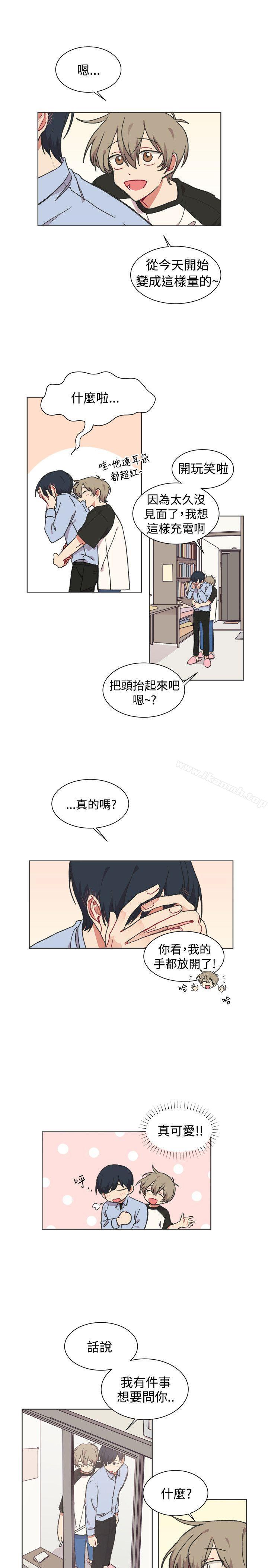 《[BL]一不小心掰彎你》漫画 第22話
