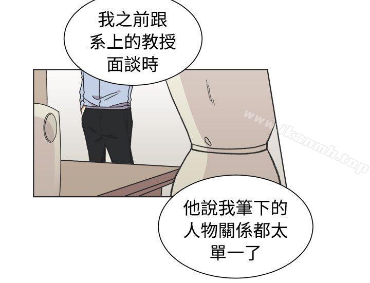 《[BL]一不小心掰彎你》漫画 第22話