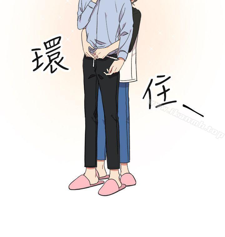 《[BL]一不小心掰彎你》漫画 第22話