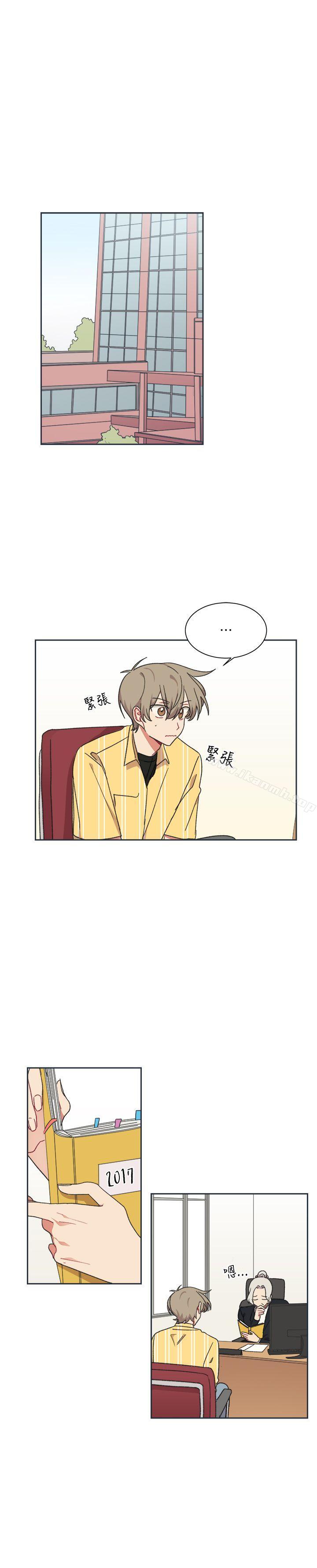 《[BL]一不小心掰彎你》漫画 第22話