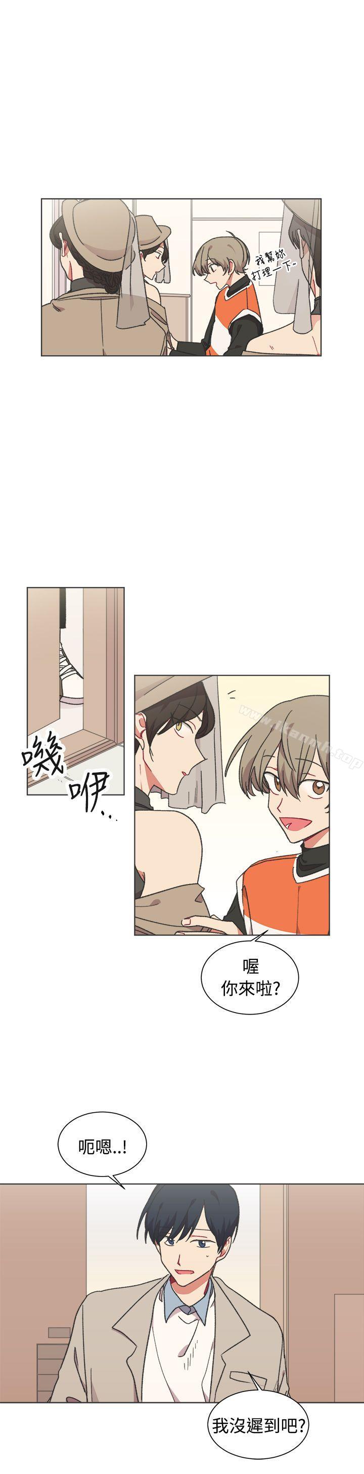 《[BL]一不小心掰彎你》漫画 第23話