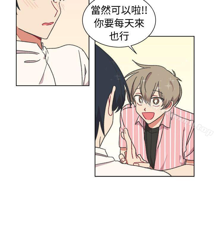 《[BL]一不小心掰彎你》漫画 第23話