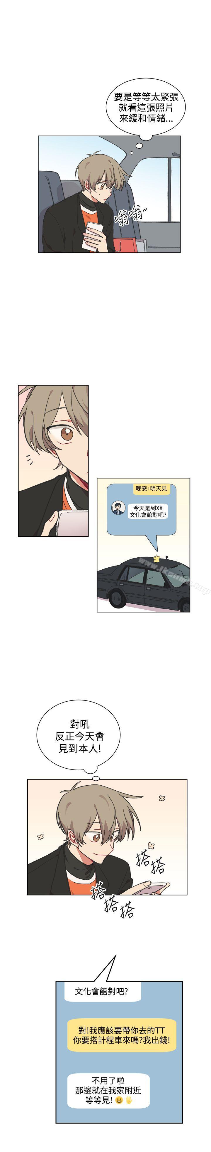 《[BL]一不小心掰彎你》漫画 第23話