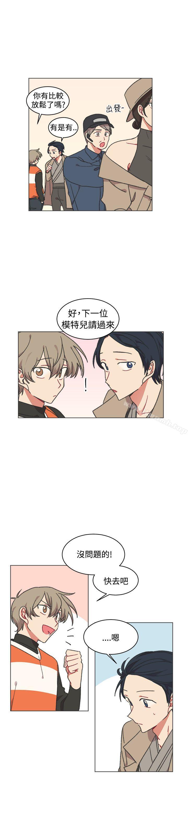 《[BL]一不小心掰彎你》漫画 第23話