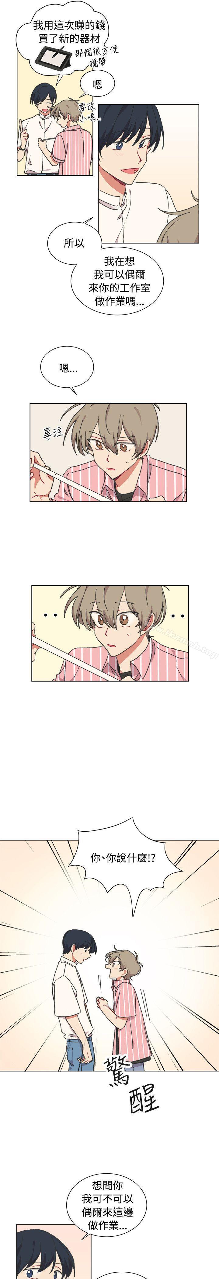 《[BL]一不小心掰彎你》漫画 第23話