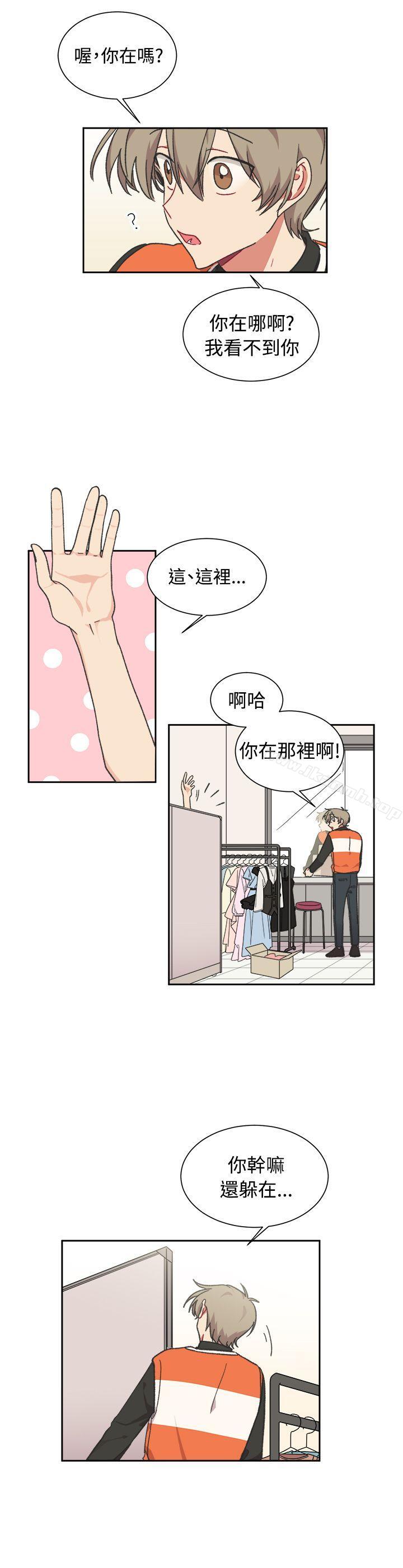 《[BL]一不小心掰彎你》漫画 最終話