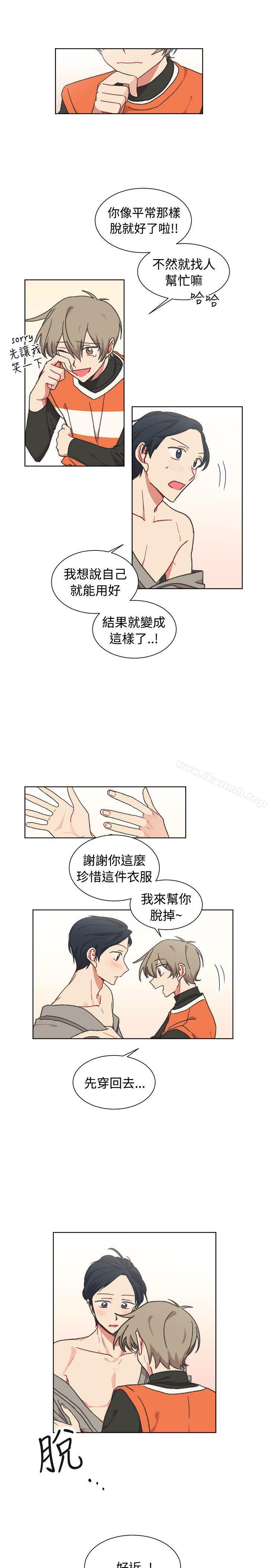 《[BL]一不小心掰彎你》漫画 最終話