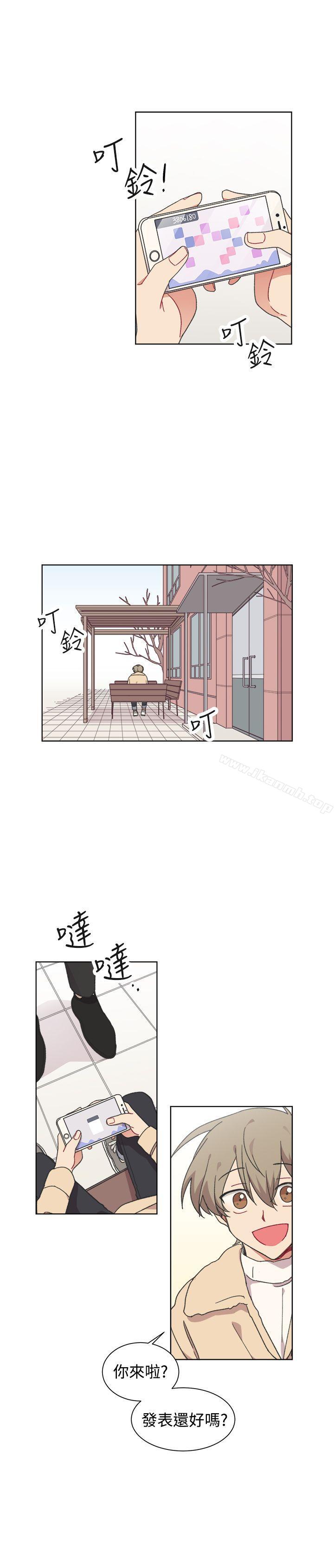 《[BL]一不小心掰彎你》漫画 最終話