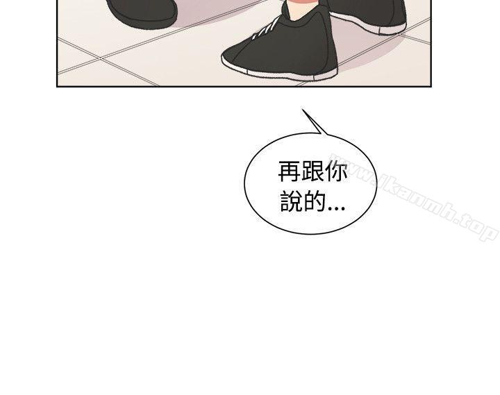 《[BL]一不小心掰彎你》漫画 最終話