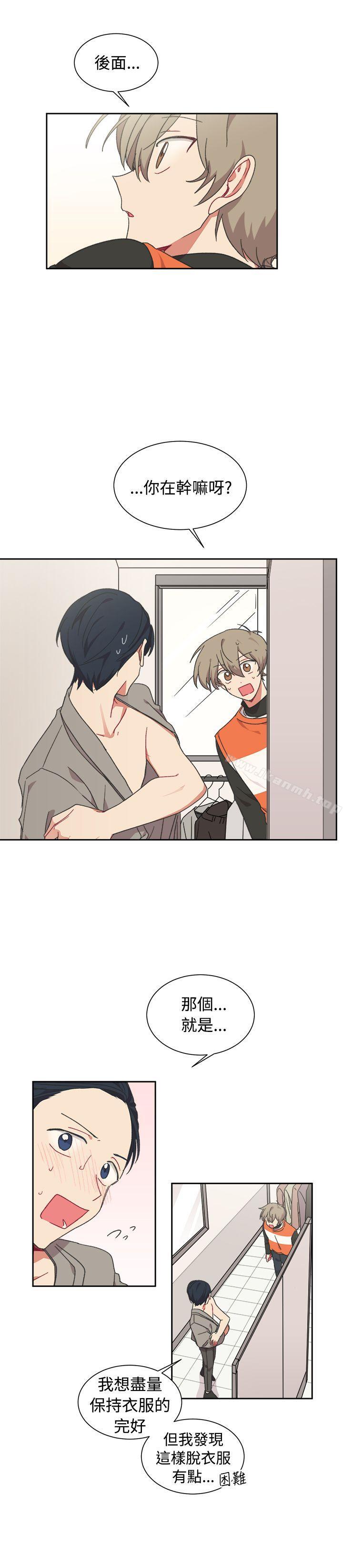 《[BL]一不小心掰彎你》漫画 最終話