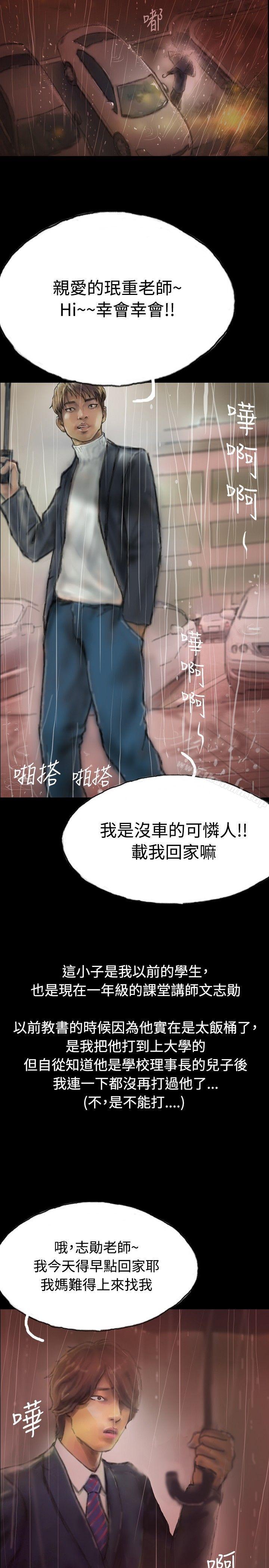 《啵啵啵》漫画 第1話