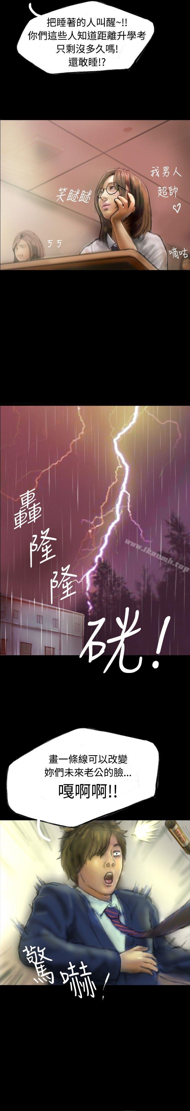 《啵啵啵》漫画 第1話