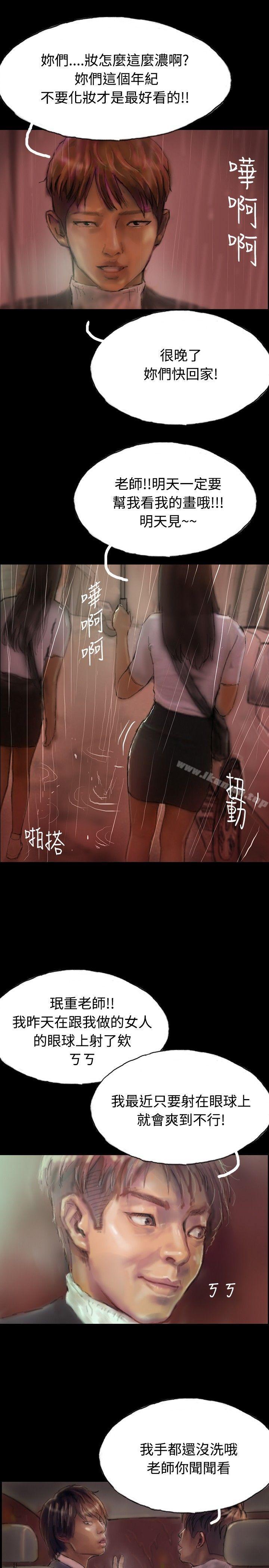 《啵啵啵》漫画 第1話