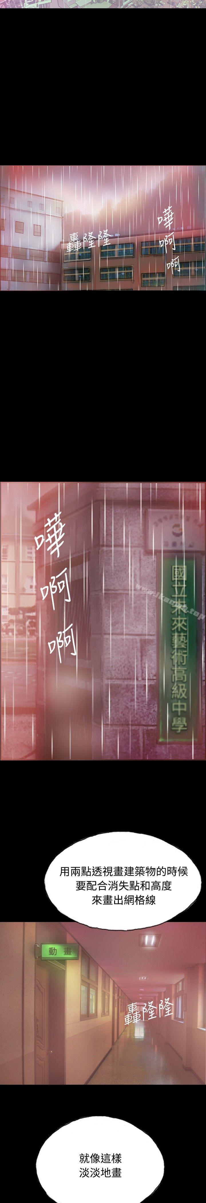 《啵啵啵》漫画 第1話