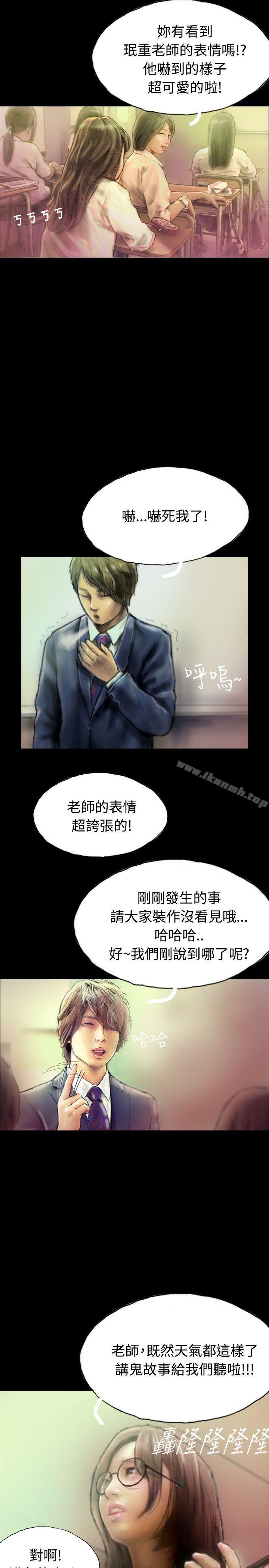 《啵啵啵》漫画 第1話