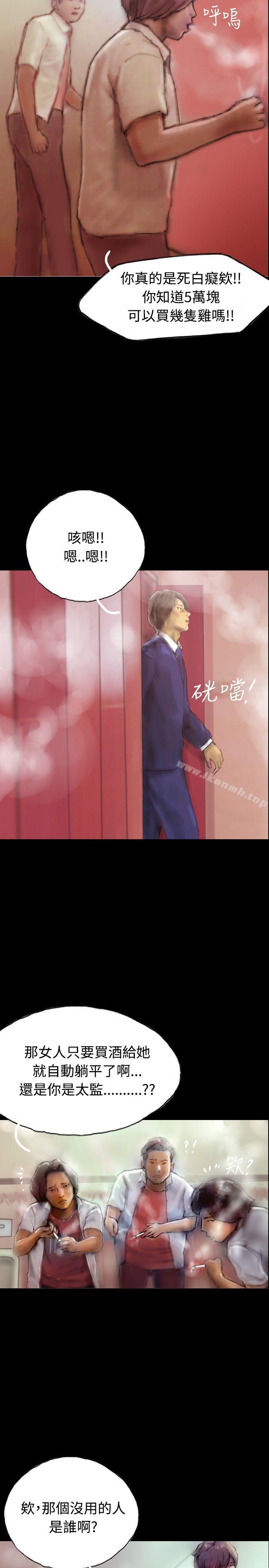 《啵啵啵》漫画 第1話