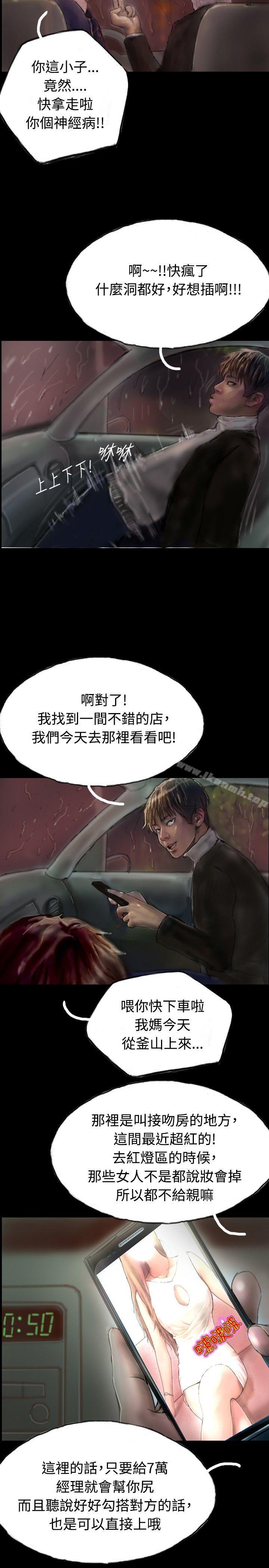 《啵啵啵》漫画 第1話