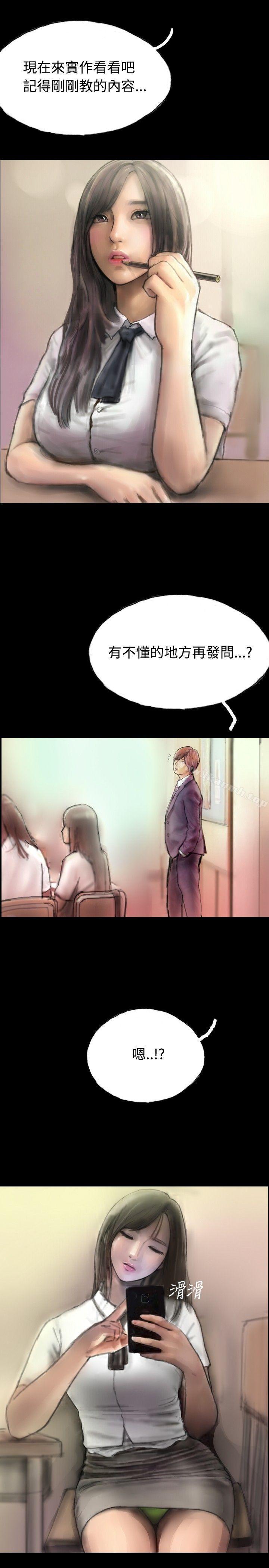 《啵啵啵》漫画 第1話