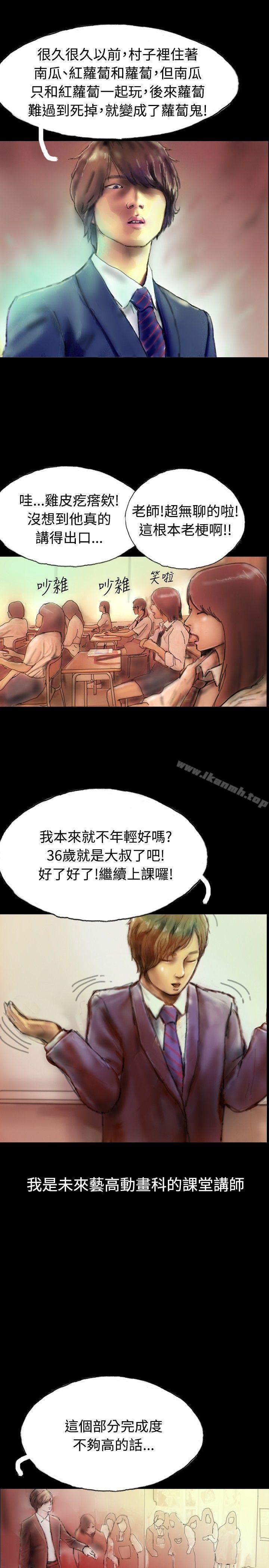 《啵啵啵》漫画 第1話