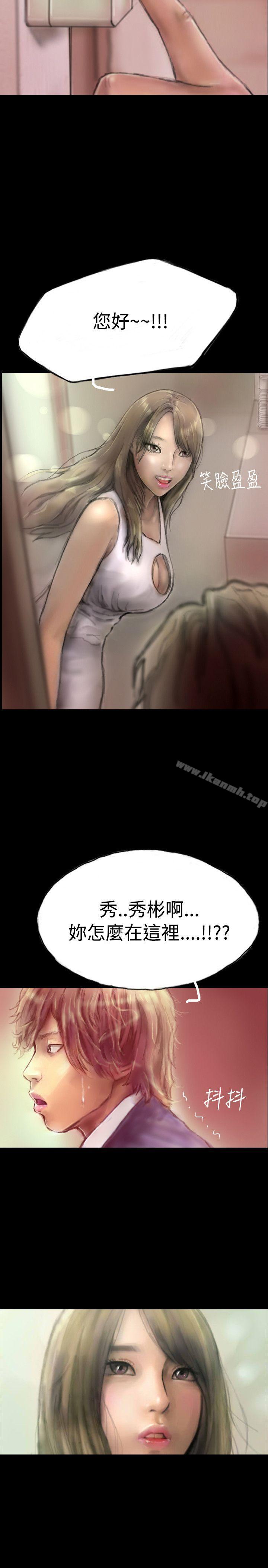 《啵啵啵》漫画 第1話