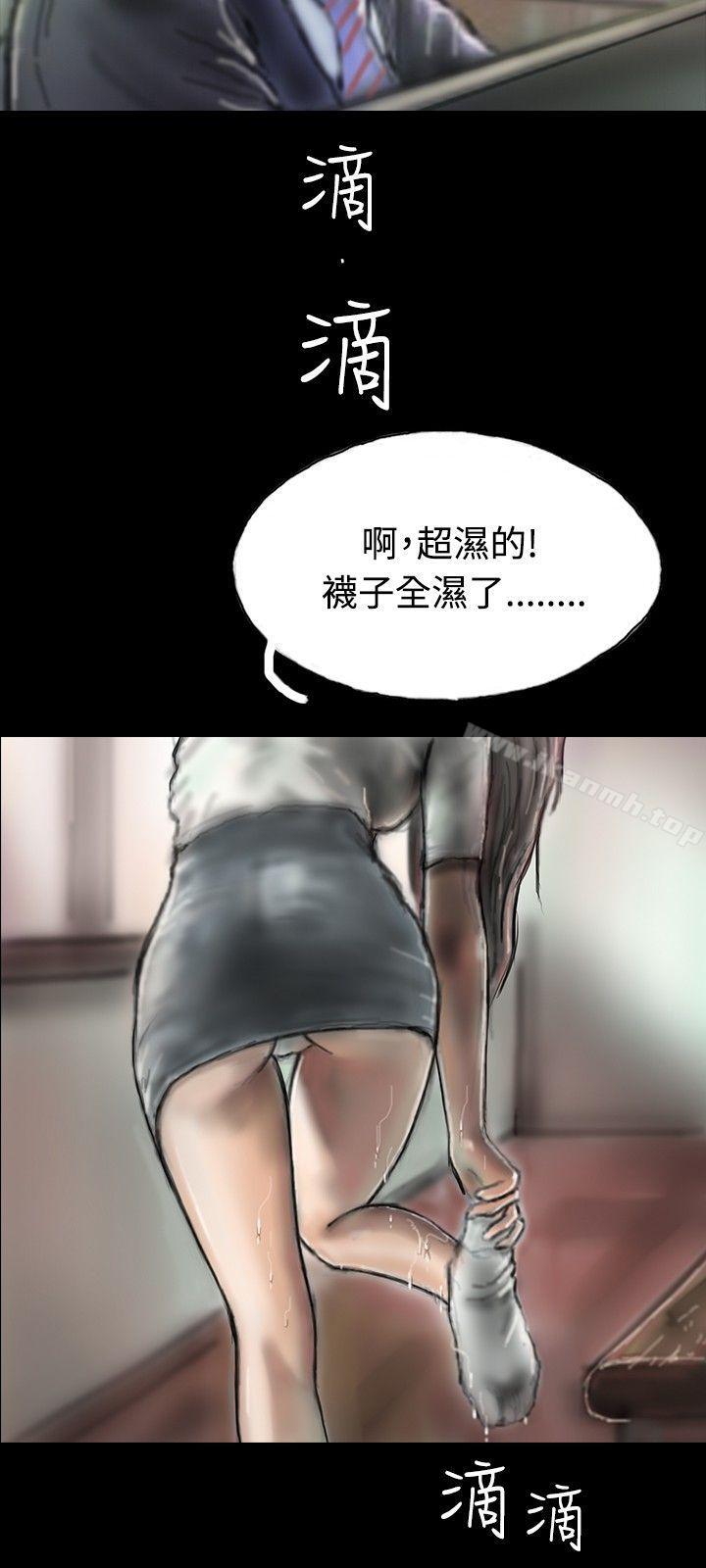 《啵啵啵》漫画 第2話