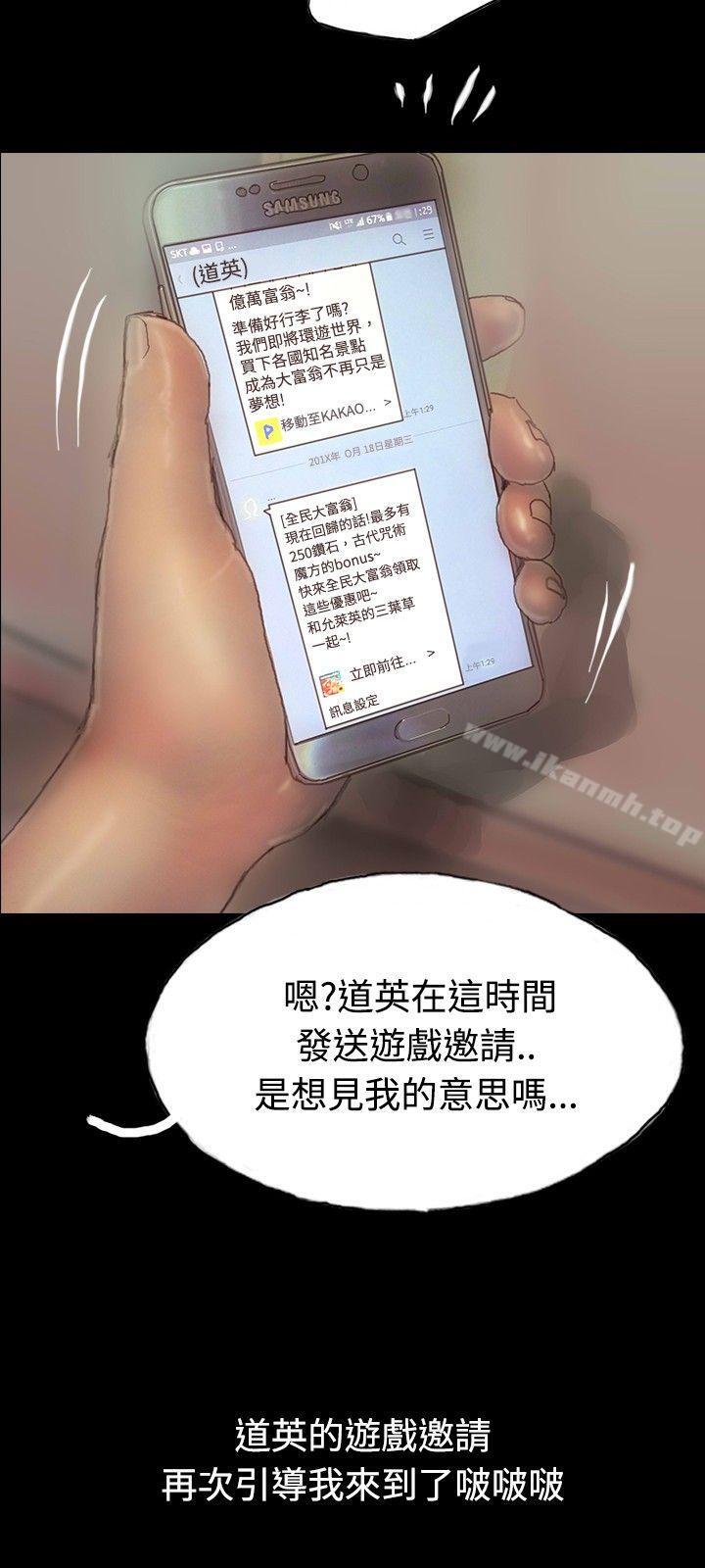 《啵啵啵》漫画 第3話