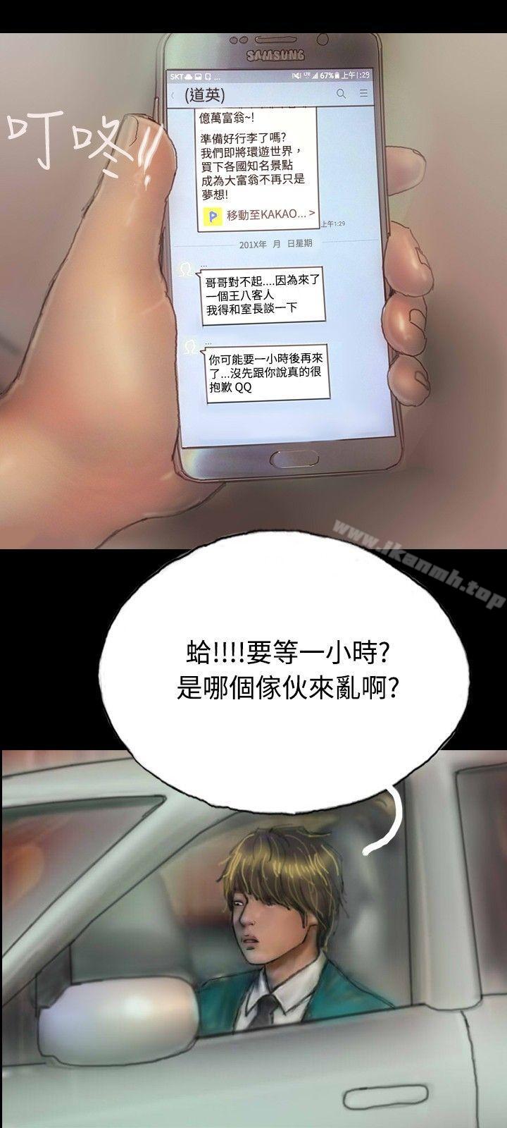 《啵啵啵》漫画 第4話