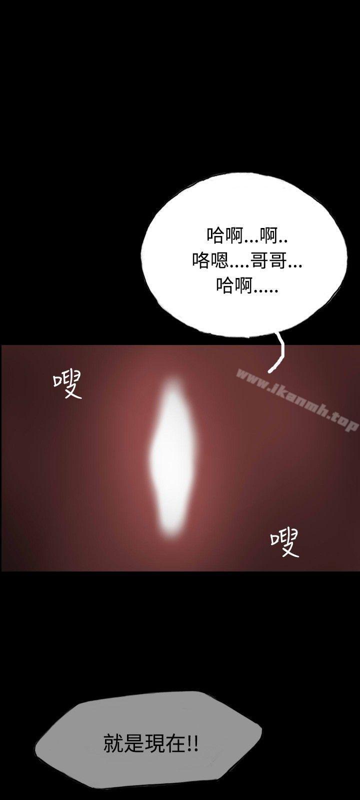 《啵啵啵》漫画 第5話
