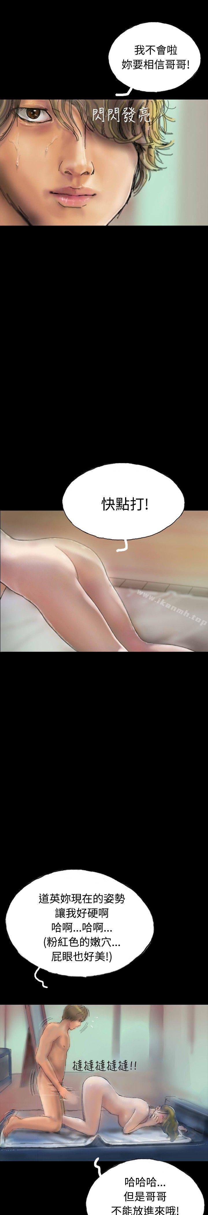 《啵啵啵》漫画 第5話