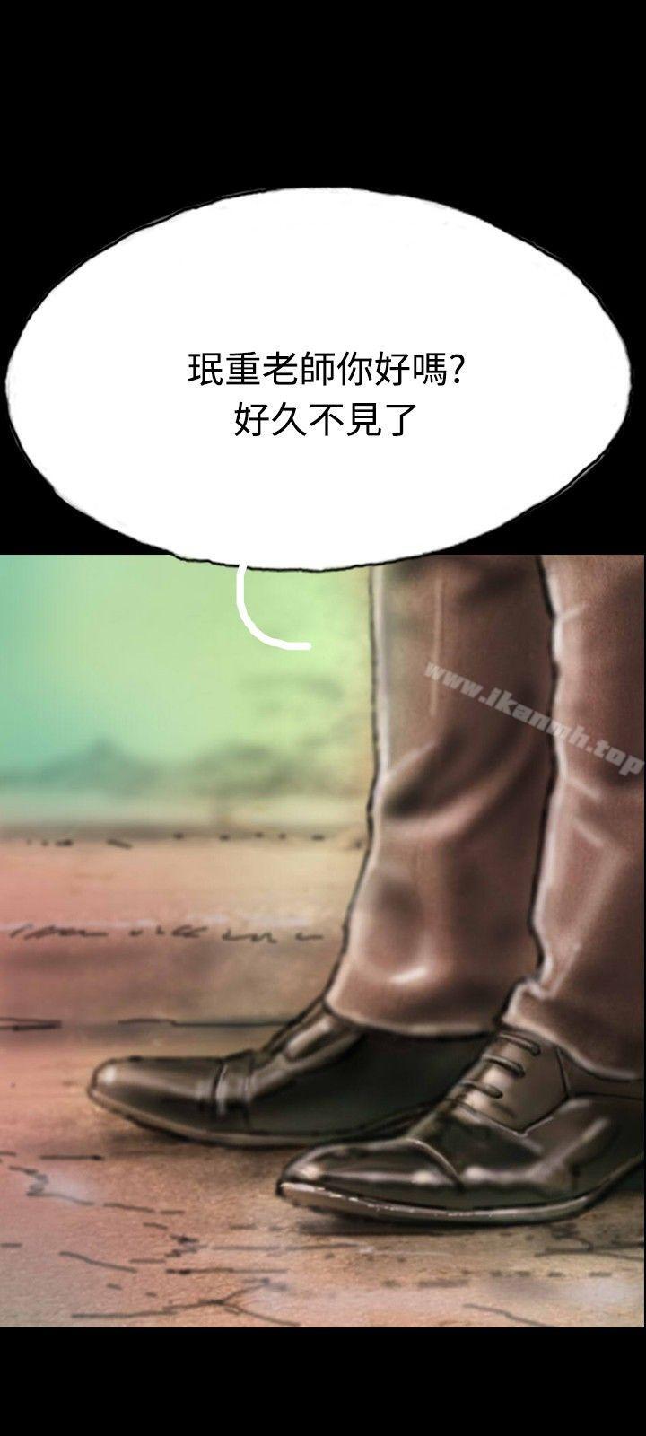 《啵啵啵》漫画 第7話