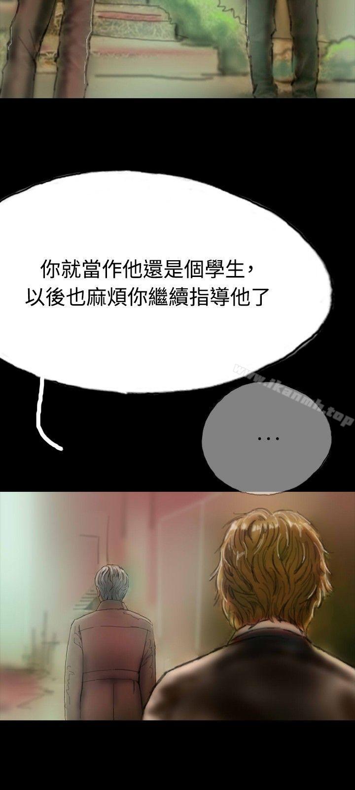《啵啵啵》漫画 第7話